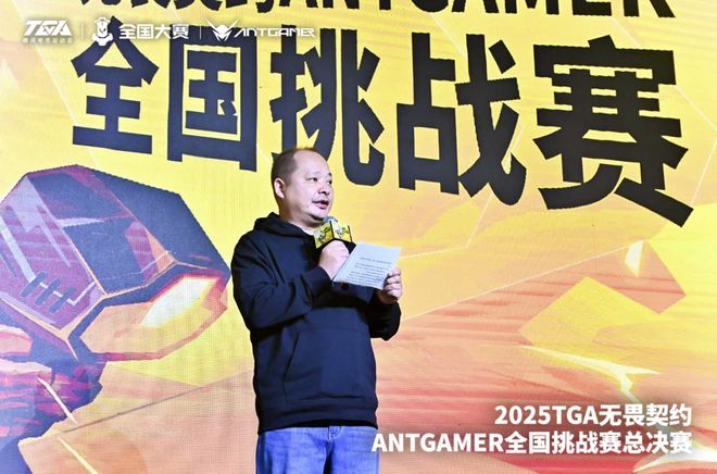 :以专业破局用“玩在一起”构建电竞生态j9九游会网址是什么专访蚂蚁电竞彭新春(图4) :以专业破局用“玩在一起”构建电竞生态j9九游会网址是什么专访蚂蚁电竞彭新春(图4)