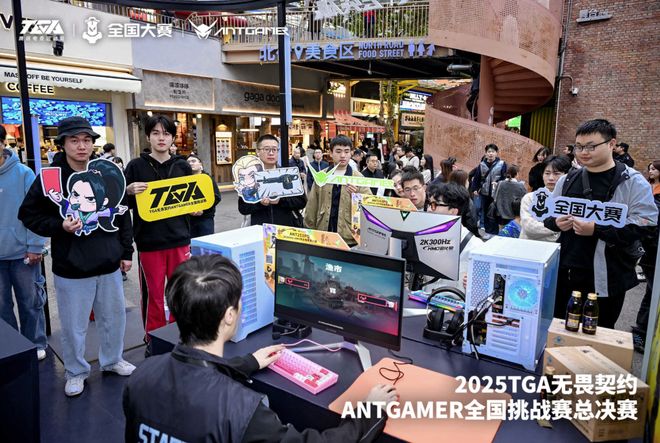 :以专业破局用“玩在一起”构建电竞生态j9九游会网址是什么专访蚂蚁电竞彭新春(图5) :以专业破局用“玩在一起”构建电竞生态j9九游会网址是什么专访蚂蚁电竞彭新春(图5)