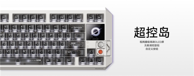 lGeek 蜜氪成功上探高端键圈九游会j9登录首销一秒被抢空Me(图7) lGeek 蜜氪成功上探高端键圈九游会j9登录首销一秒被抢空Me(图7)