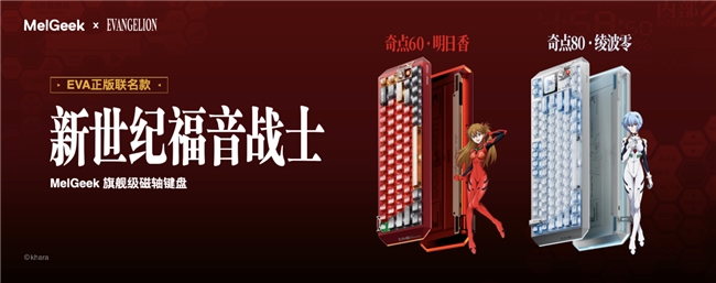 lGeek 蜜氪成功上探高端键圈九游会j9登录首销一秒被抢空Me(图9) lGeek 蜜氪成功上探高端键圈九游会j9登录首销一秒被抢空Me(图9)